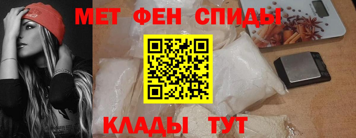 нарко площадка как зайти  АМФ  Вход с VPN  АМФ  Amphetamine VHQ  Белебей 
