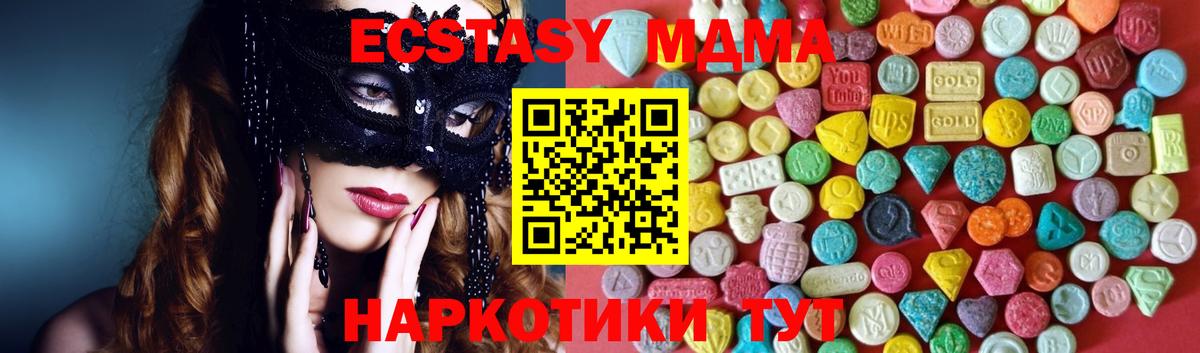 Ecstasy Philipp Plein Белебей