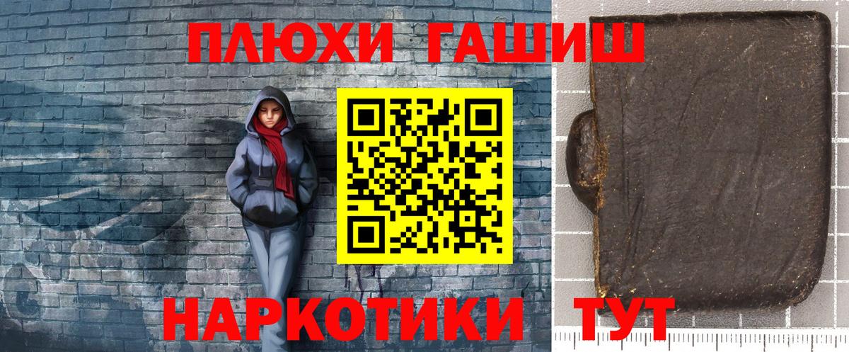 ГАШИШ VHQ  наркотики  Гашиш  Белебей  Вход с VPN  Гашиш индика сатива 