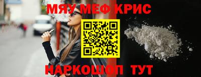 кокс Брянск