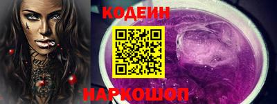 кокс Брянск
