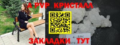 бутират Братск
