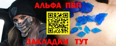 бутират Братск
