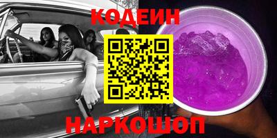 PSILOCYBIN Боровичи