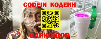 бутират Братск