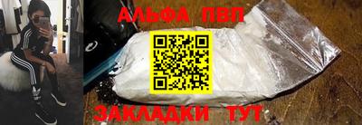 бутират Братск