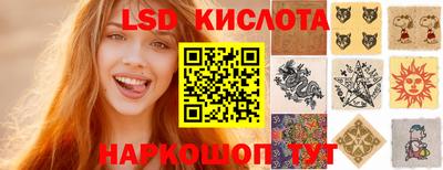 PSILOCYBIN Боровичи