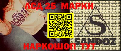 кокс Брянск