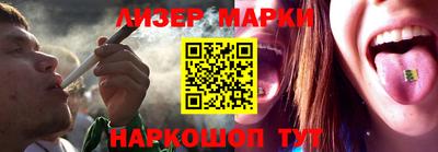 PSILOCYBIN Боровичи