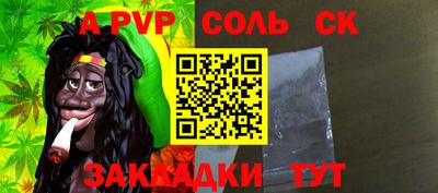 кокс Брянск