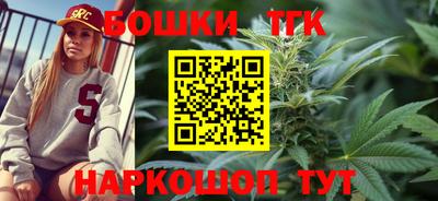 бутират Братск