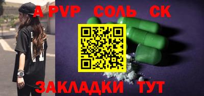 PSILOCYBIN Боровичи