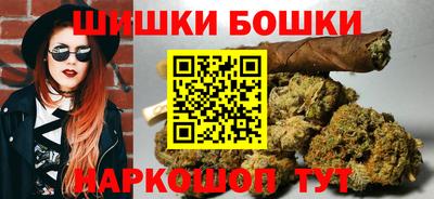 бутират Братск