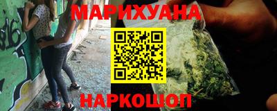 бутират Братск