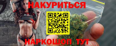 бутират Братск