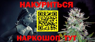 бутират Братск