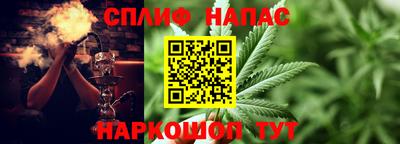 бутират Братск