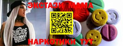бутират Братск