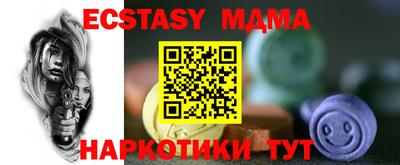 бутират Братск