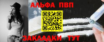 кокс Брянск