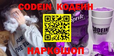 бутират Братск