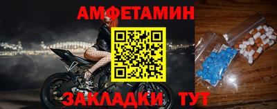 бутират Братск
