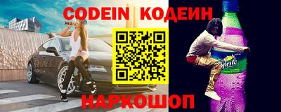 кокс Брянск