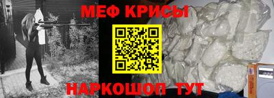 бутират Братск