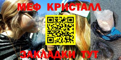 бутират Братск