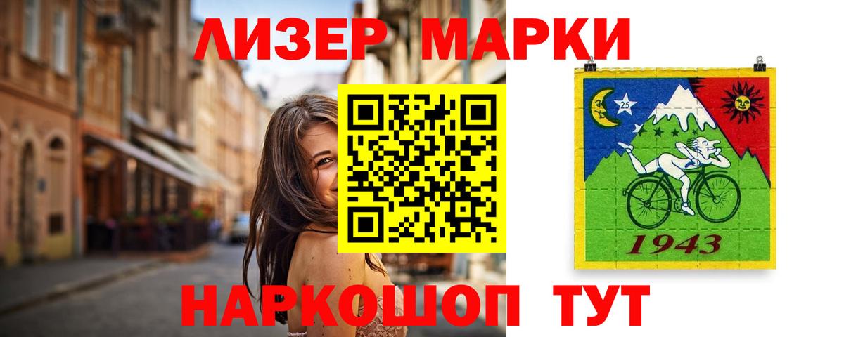 ЛСД экстази кислота Белебей