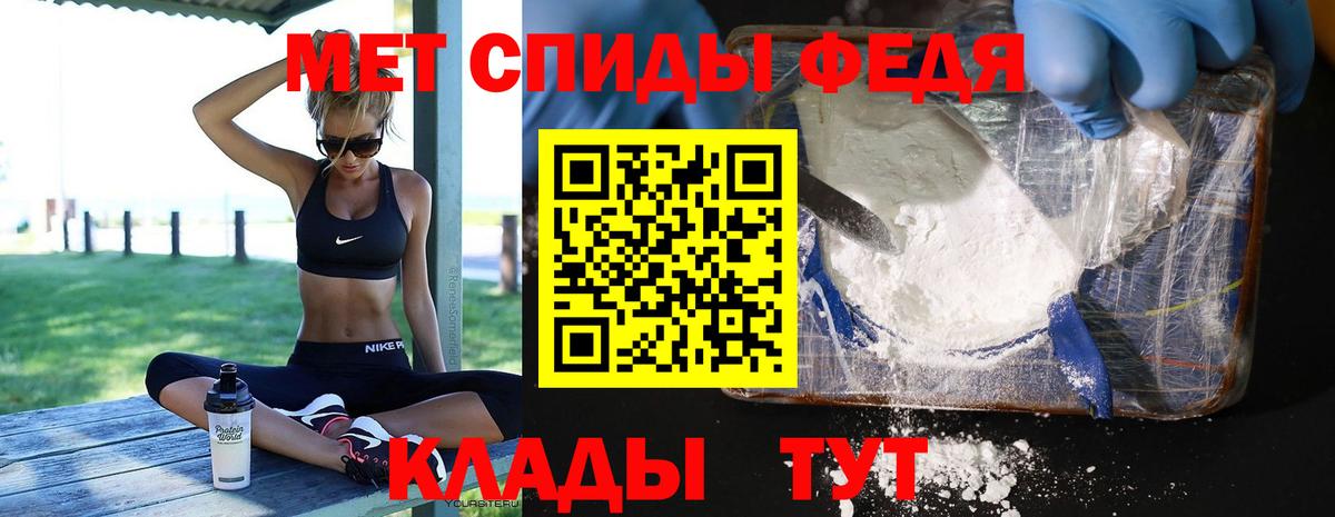 Белебей  Метамфетамин Декстрометамфетамин 99.9%  Вход с VPN 