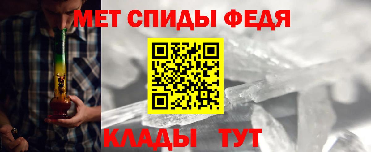 Первитин витя Белебей