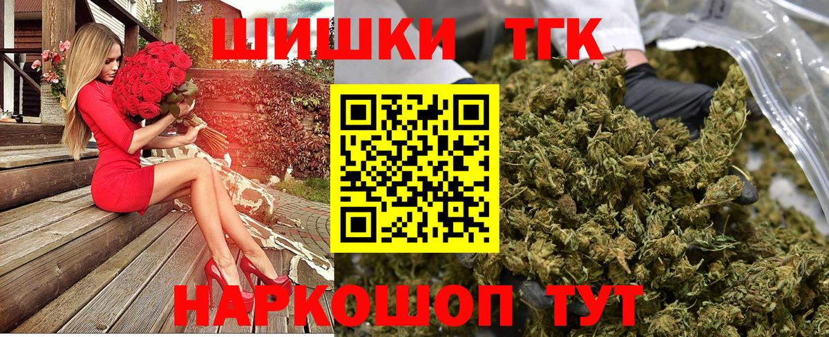 Бошки марихуана ГИДРОПОН  Вход с VPN  Марихуана AK-47  Канабис VHQ  Белебей 